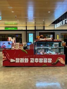 청양의 어쩌다로컬, 용산 아이파크몰에 어쩌다 팝업