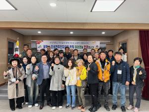 청양읍 주민자치회에 배우러 왔습니다