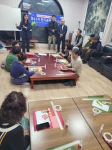 청양군 청양읍 청수1리, 고령 농촌에 활기를