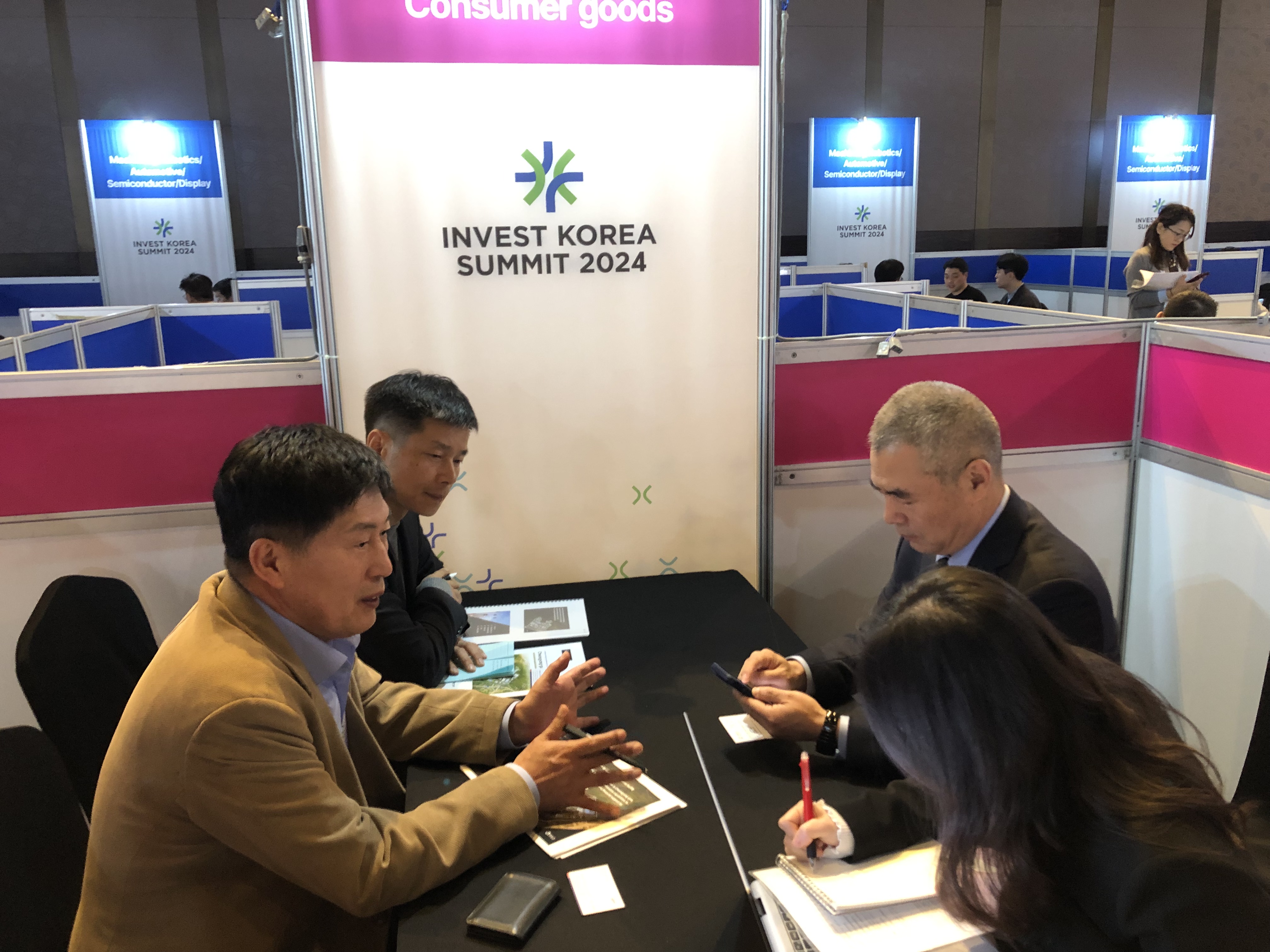 청양군, ‘인베스트 코리아 서밋(Invest Korea Summit) 2024’ 참가 투자유치 활동 펼쳐