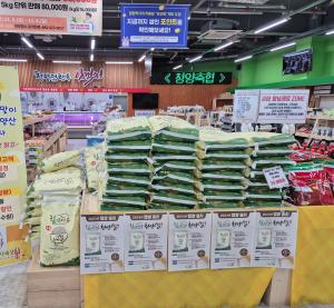 청양군, ‘칠갑마루 청양쌀’ 2024년산 햅쌀 판촉행사