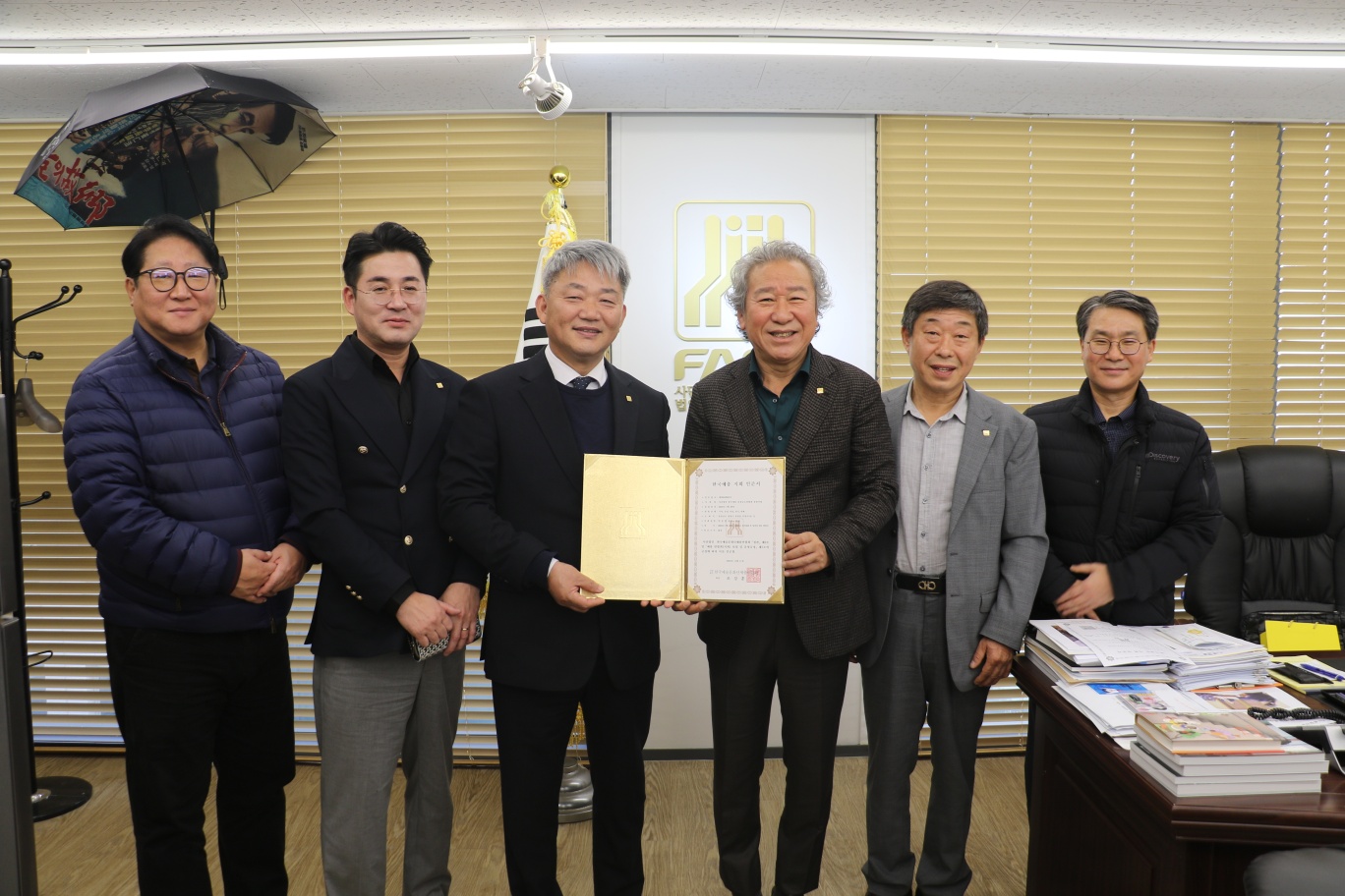 (사)한국예총 청양지회 인준서 수여