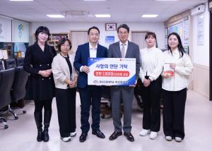 충남도립대야간학생회, 연탄 2,000장 기탁