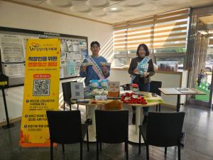 청양군, 매일유업 청양공장서 찾아가는 청양사랑기부제 홍보