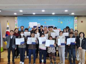 청양군, 장애인 평생교육 활성화 사업 성료