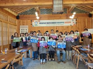 청양군 민원담당 공무원 힐링교육 실시