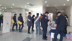 청양군, 119복합타운 소방공무원들과 청양사랑기부제 함께 홍보