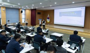 청양군, 2024년 고위직 폭력 예방 교육 실시