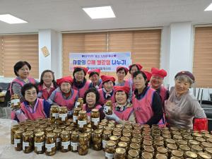 따뜻한 겨울 보내세요! 대치면생활개선회, 생강청 나눔 봉사 추진