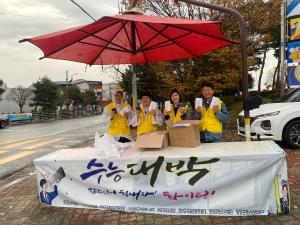 청양군 청년네트워크, 수능 시험장 찾아 수험생 격려