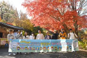 청양군, ‘2024년 하반기 사회 관계망 서비스(SNS) 홍보 도우미(서포터즈) 합동 연수(워크숍)’ 성료