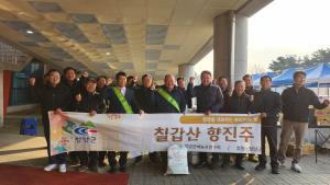 2024년 새농민회 충남도전진대회에서 청양군 프리미엄쌀 칠갑마루 향진주 홍보