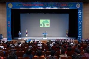 2024 바르게살기운동 청양군협의회 한마음대회 개최