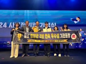 충남 유일! 시‧군 단위 유일! 작지만 빛난 청양의 사회적경제