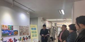 제18회 청양군미술협회전 및 충남작가 초대전, 찾아가는 마을미술교실 작품 전시회 개최