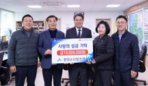 어려운 이웃에게 ‘희망 나눔’