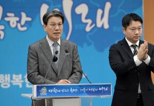 청양군, 충남형 리브투게더 사업 선정