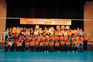 여성 폭력 없는 청양 만들어요!