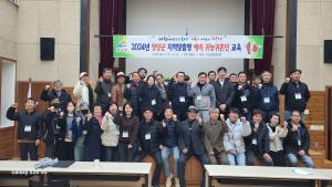 귀농귀촌 최적지 청양, 찾아가는 교육으로 도시민 정착 지원