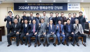 고향을 지키는 든든한 기둥