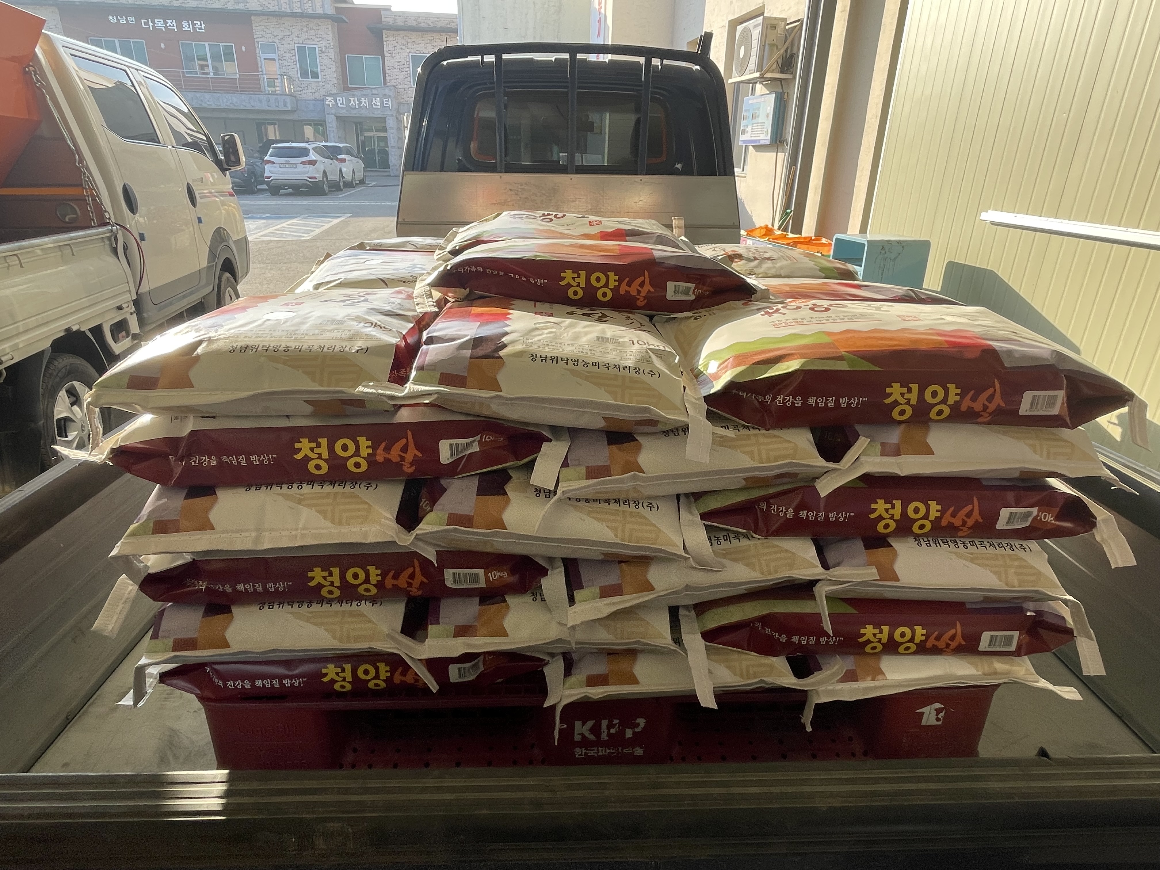 청남면 김수창씨, 22년간 쌀 기부...훈훈한 미담 전해