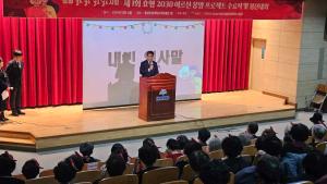 청양군, 효행2030 어르신 봉양 프로젝트 수료식 가져