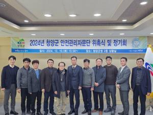 청양군, 희망 2025 나눔 현장모금행사 개최