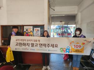 청양군보건의료원, 장날맞이 캠페인 실시