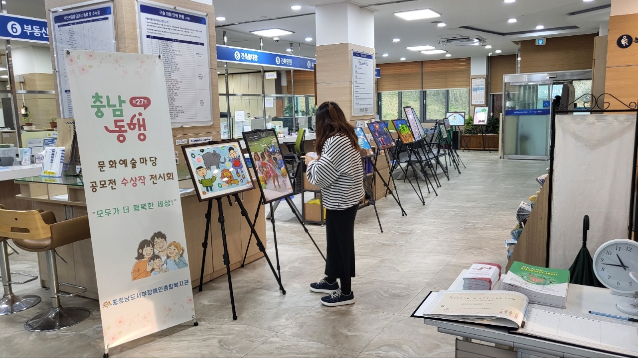청양군청 ‘충남동행문화예술마당 공모전’ 수상작 전시