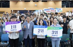 청양군, 2024년 공공기관 종합청렴도 평가 ‘2등급’ 달성