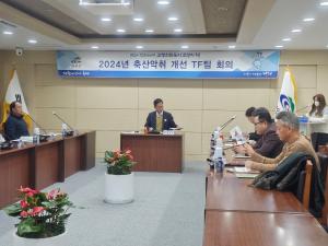 청양군, 주민이 공감하는 축산악취대책 세운다