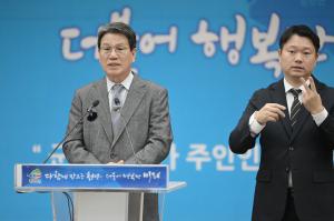 청양군, 전국 최초 ‘경로당 무상급식’ 추진