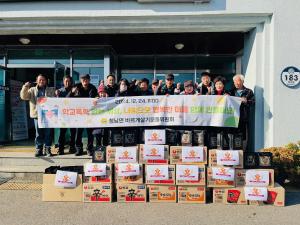 청남면 바살위, 학폭 예방 캠페인 가져