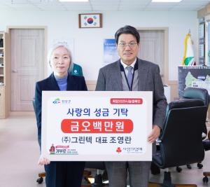 청양군에 하루 일찍 찾아온 산타들의 기부 행렬