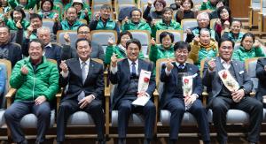 2024 청양군 새마을지도자 경진대회 개최