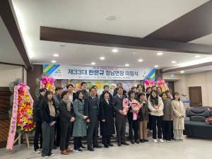 청남면, 제33대 한은규 청남면장 이임식 성황리 개최