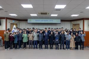 청양군 농업기술센터, 2025년 스마트농업 기술보급 주력