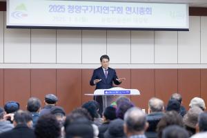 청양군, 고품질 구기자 생산 위한 역량강화 교육 가져