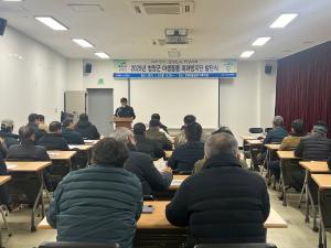 야생동물 피해는 우리가 지킨다!