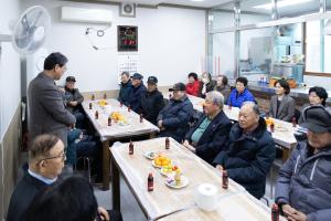 청양군, 경로당 어르신들 위해 운영비 등 확대 지원