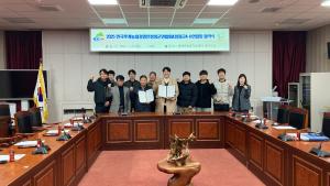 청양군 한국후계농업경영인연합회-4H연합회 업무협약(MOU) 체결