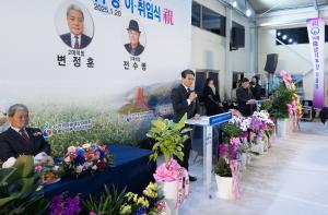 청양군, 마늘 산업에서 찾는 농업의 미래