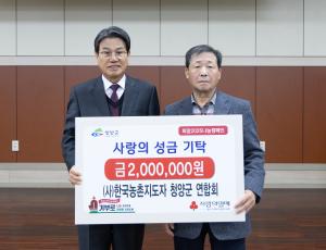 겨울바람 속 따뜻한 나눔의 온기, 이웃에게 전해지다