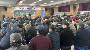 청양군, 새해농업인 실용교육 추진