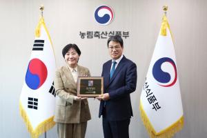 청양 구기자 전통농업, 국가중요농업유산 지정서 수여식 가져