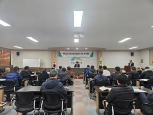 청양군 표고버섯생산자협회, 2025년 정기총회 개최