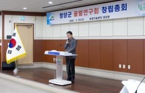 지구 지키는 꿀벌을 지킨다!