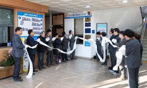 “청양 구기자 대한으로 길이 보존하세”