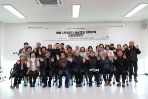 ‘삼삼오오’ 모이면 작은 변화가 시작됩니다!