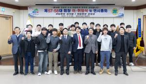 청양군 4-H연합회 회장 이취임식 가져